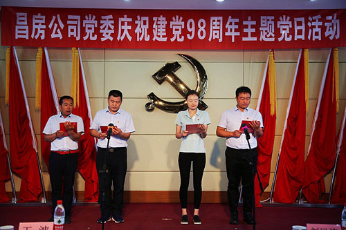 北方供热党员代表