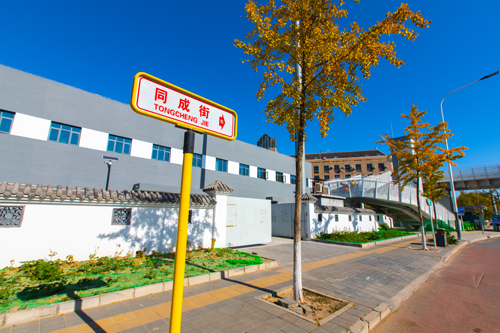 市政工程