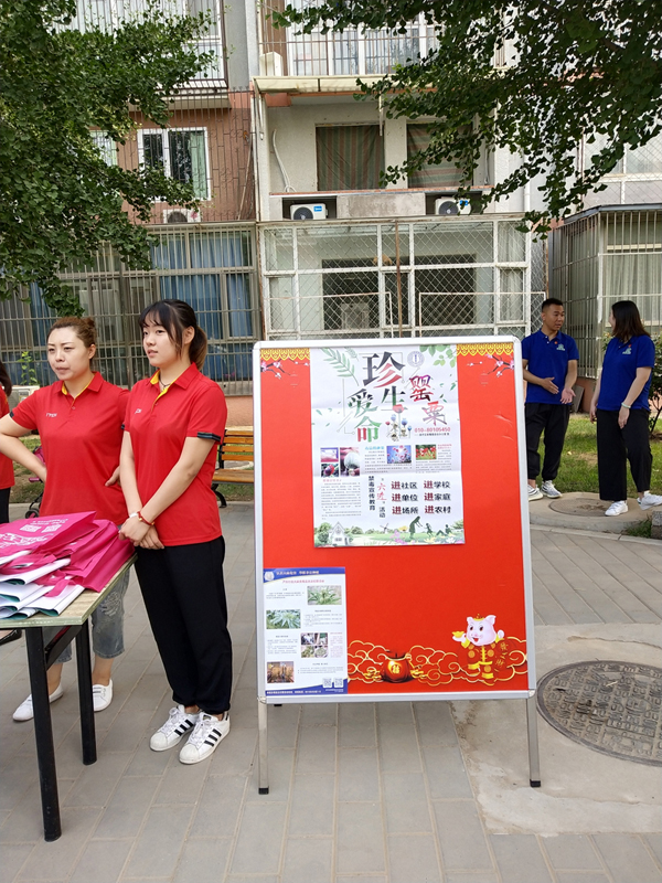 2019年6月26日“真爱生命 拒绝毒品” 宣传活动