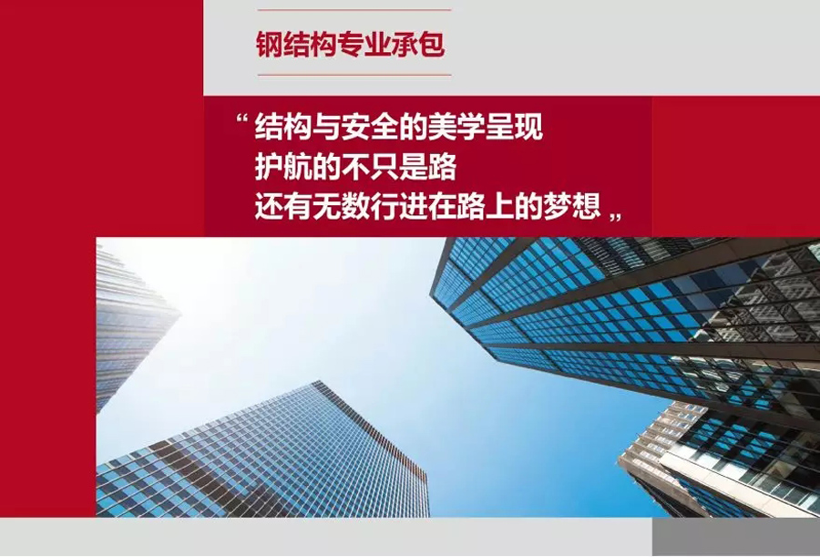 工程建设投资