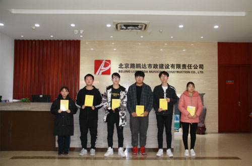 “爱心传递·梦想起航” 路鹏达公司2020年捐资助