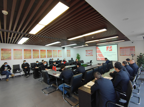 路鹏达公司开展春节后复工、复产安全生产工作及疫情防控工作部署会