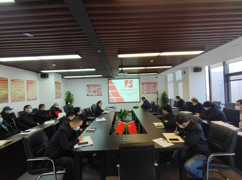 路鹏达公司开展春节后复工、复产安全生产工作及疫情防控工作部署会