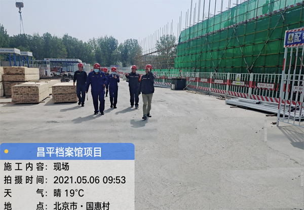 昌平区档案馆新馆建设工程 迎接区消防支队现场检查
