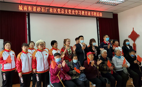 路鹏达党支部与城南街道砂石厂社区党总支开展党史学习教育读书共建活动
