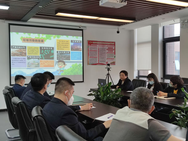 路鹏达公司综合管理部组织开展垃圾分类知识专题培训活动