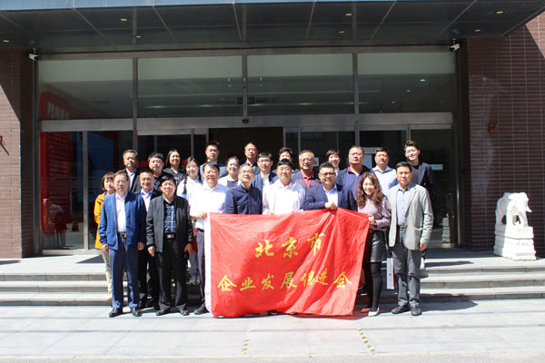 路鹏达公司举办座谈交流活动