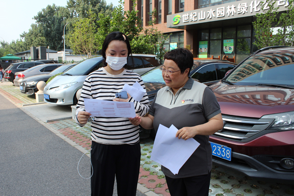 路鹏达党支部开展主题党日活动