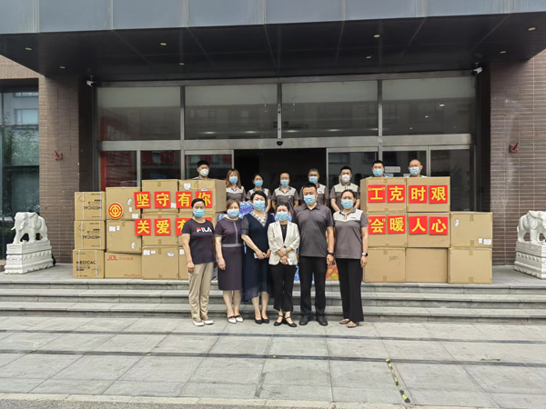 坚守有你 关爱有我 工克时艰 会暖人心--昌平园工会开展慰问活动