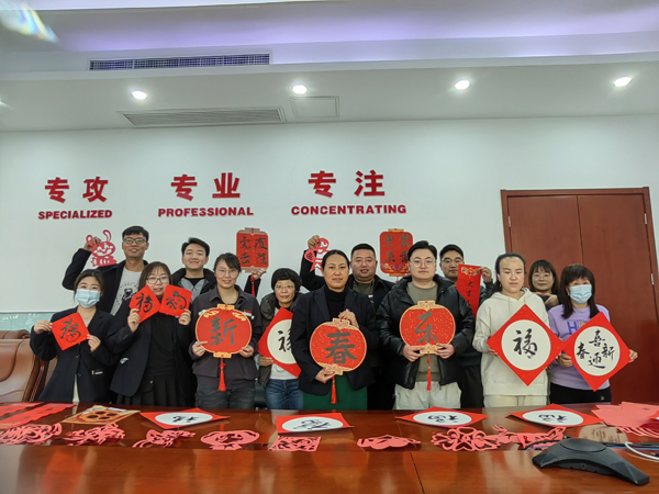 路鹏达党支部开展“春联剪纸送祝福 文化传承迎新年”活动