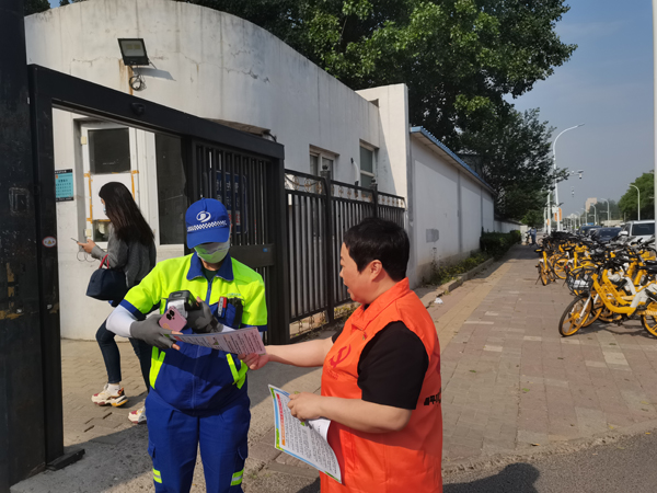路鹏达党支部开展“减轻灾害风险 守护美好家园”主题宣传活动