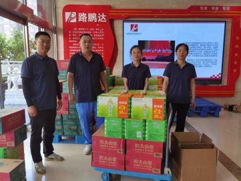 路鹏达工会开展“炎炎夏日送清凉·滴滴关怀暖人心”活动