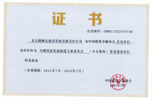 证书
