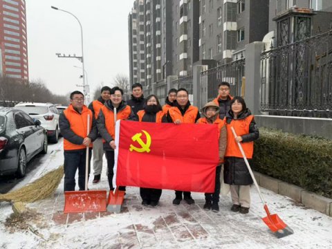 党旗飘扬风雪处 志愿服务暖民心