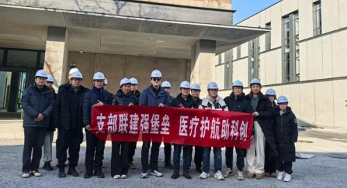 部联建强堡垒 医疗护航助科创 ——路鹏达党支部与南口医院内科系统党支部共建活动圆满举行